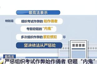 开云全站app登陆入口官网截图4