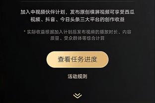 暗示什么？哈维尔：如果想让每个人高兴就不要当领导，去卖冰激凌